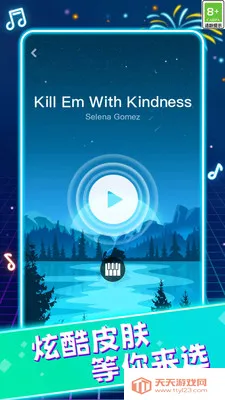 灵动节奏王(音乐节奏游戏)v1.0.3 手机版截图0