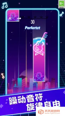 灵动节奏王(音乐节奏游戏)v1.0.3 手机版截图1