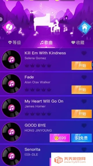 灵动节奏王(音乐节奏游戏) 灵动节奏王(音乐节奏游戏)