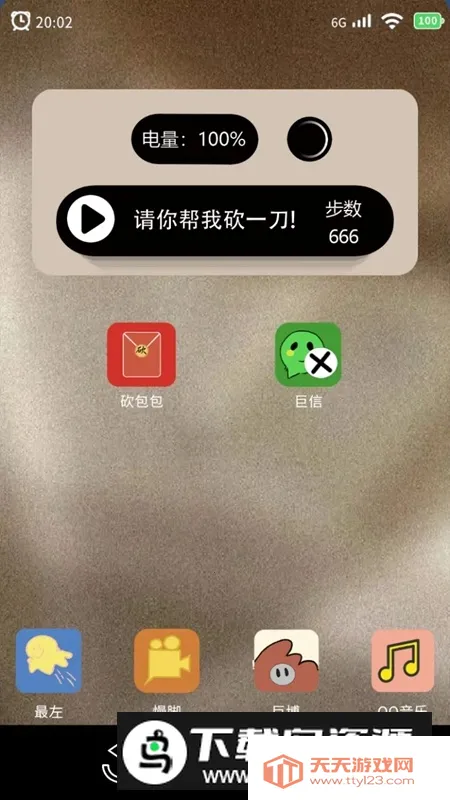 请你帮我砍一刀(砍一刀冒险游戏)v1.0 官方正版截图1