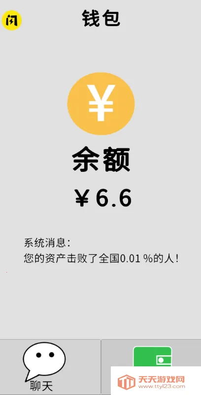 请你帮我砍一刀(砍一刀冒险游戏)v1.0 官方正版截图4