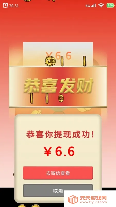 请你帮我砍一刀(砍一刀冒险游戏) 请你帮我砍一刀(砍一刀冒险游戏)