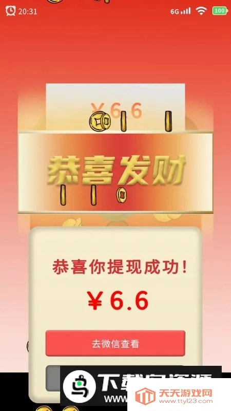 请你帮我砍一刀(砍一刀冒险游戏) 请你帮我砍一刀(砍一刀冒险游戏)