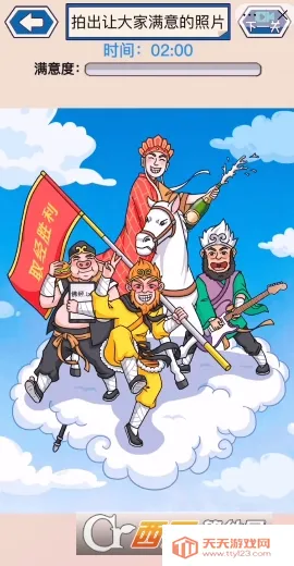 这波我很秀安卓版手机版v1.0 安卓版截图0