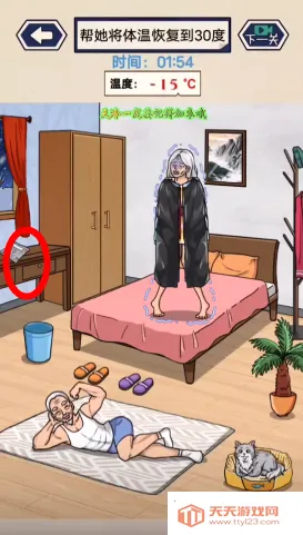 这波我很秀安卓版手机版 这波我很秀安卓版手机版