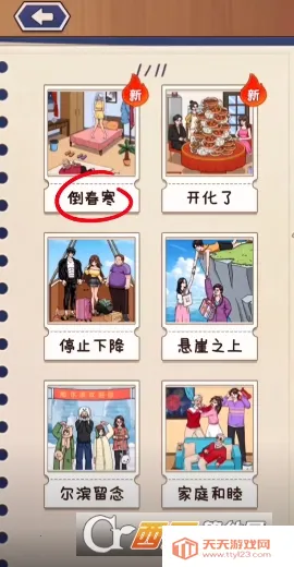 这波我很秀安卓版手机版v1.0 安卓版截图1