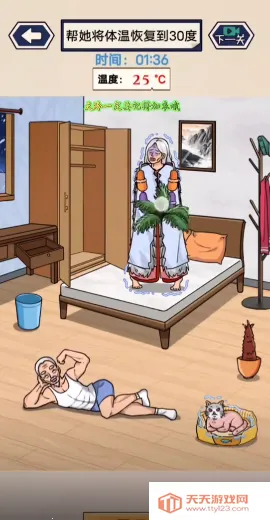 这波我很秀安卓版手机版v1.0 安卓版截图3