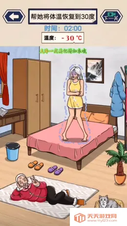 这波我很秀安卓版手机版 这波我很秀安卓版手机版