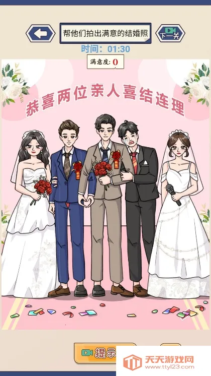 这波我很秀安卓版手机版v1.0 安卓版截图2