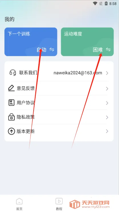 每天瑜伽(瑜伽练习平台) 每天瑜伽(瑜伽练习平台)