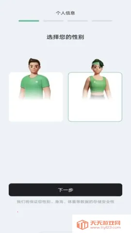 每天瑜伽(瑜伽练习平台)v1.0.0 手机版截图4