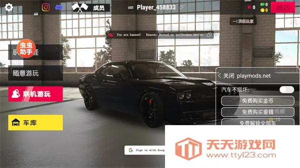 真实驾驶学校全车安卓版手机版v1.10.19 官方正版截图3