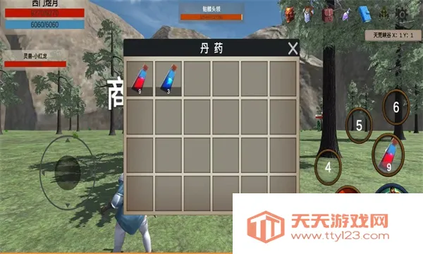 天荒修真记2025最新版本v1.0.2 安卓版截图1