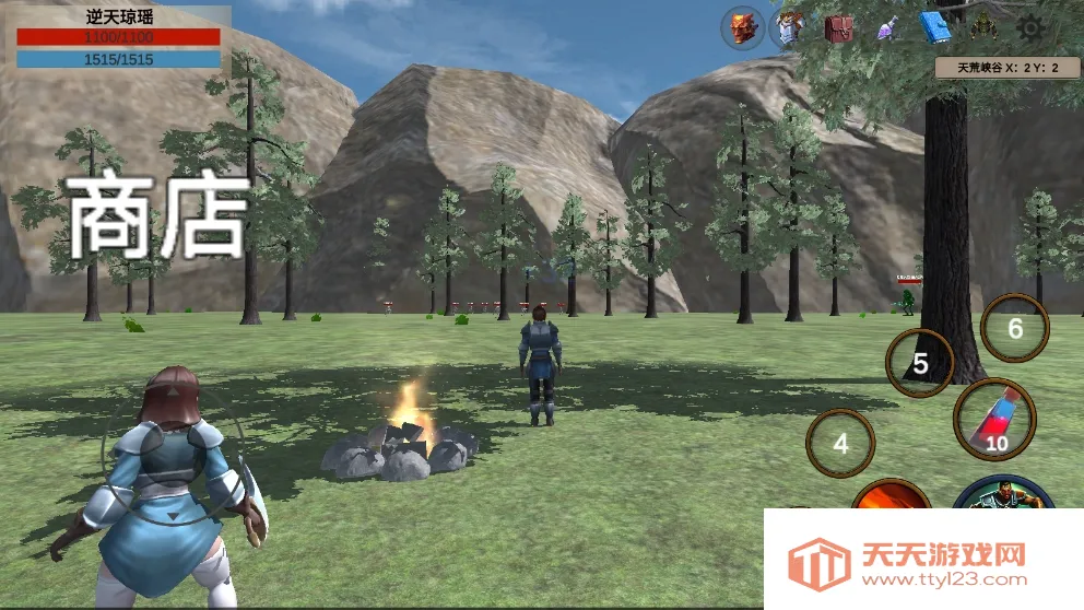 天荒修真记2025最新版本v1.0.2 安卓版截图2