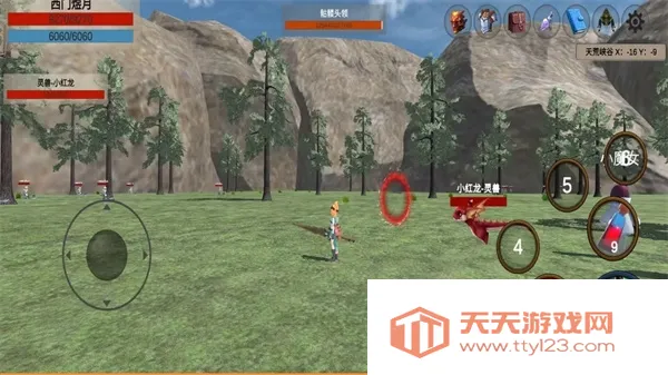 天荒修真记2025最新版本v1.0.2 安卓版截图0