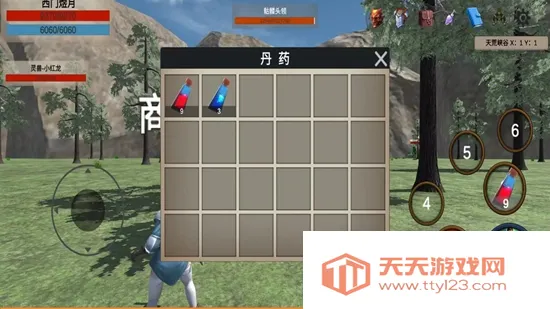 天荒修真记2025最新版本 天荒修真记2025最新版本