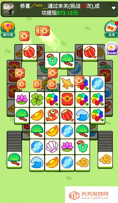 锦鲤送福2025官方最新版本v1.0.6 免费版截图3