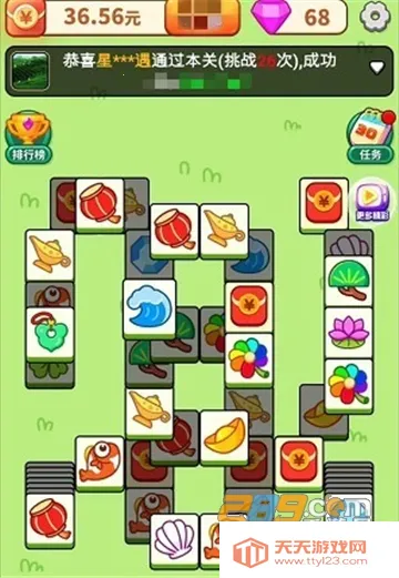 锦鲤送福2025官方最新版本v1.0.6 免费版截图1