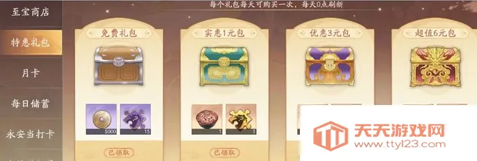 仙剑寻宝记安卓版手机版 仙剑寻宝记安卓版手机版