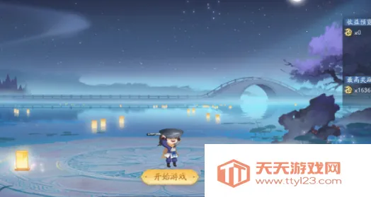 仙剑寻宝记安卓版手机版 仙剑寻宝记安卓版手机版