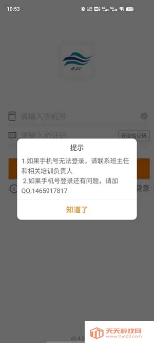 ����ʦ��ѧԱ2025���ذ�װ