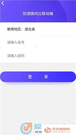 取样管理(建筑取样软件) 取样管理(建筑取样软件)