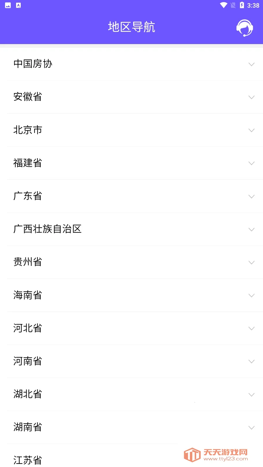 取样管理(建筑取样软件) 取样管理(建筑取样软件)