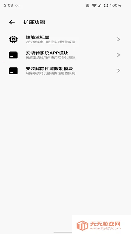 CuToolbox2025官方最新版本 CuToolbox2025官方最新版本