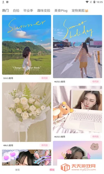 ͼ(ֻͼ)v1.0.6 Ѱͼ0