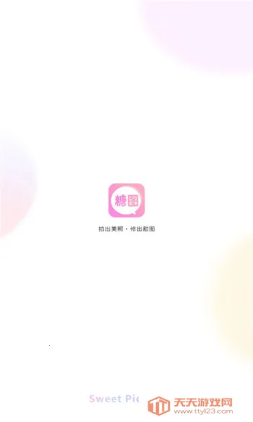 ͼ(ֻͼ)v1.0.6 Ѱͼ1