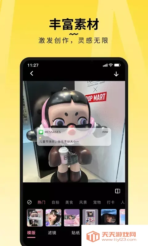 ͼ(ֻͼ)v1.0.6 Ѱͼ2