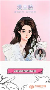 ͼ(ֻͼ)v1.0.6 Ѱͼ3