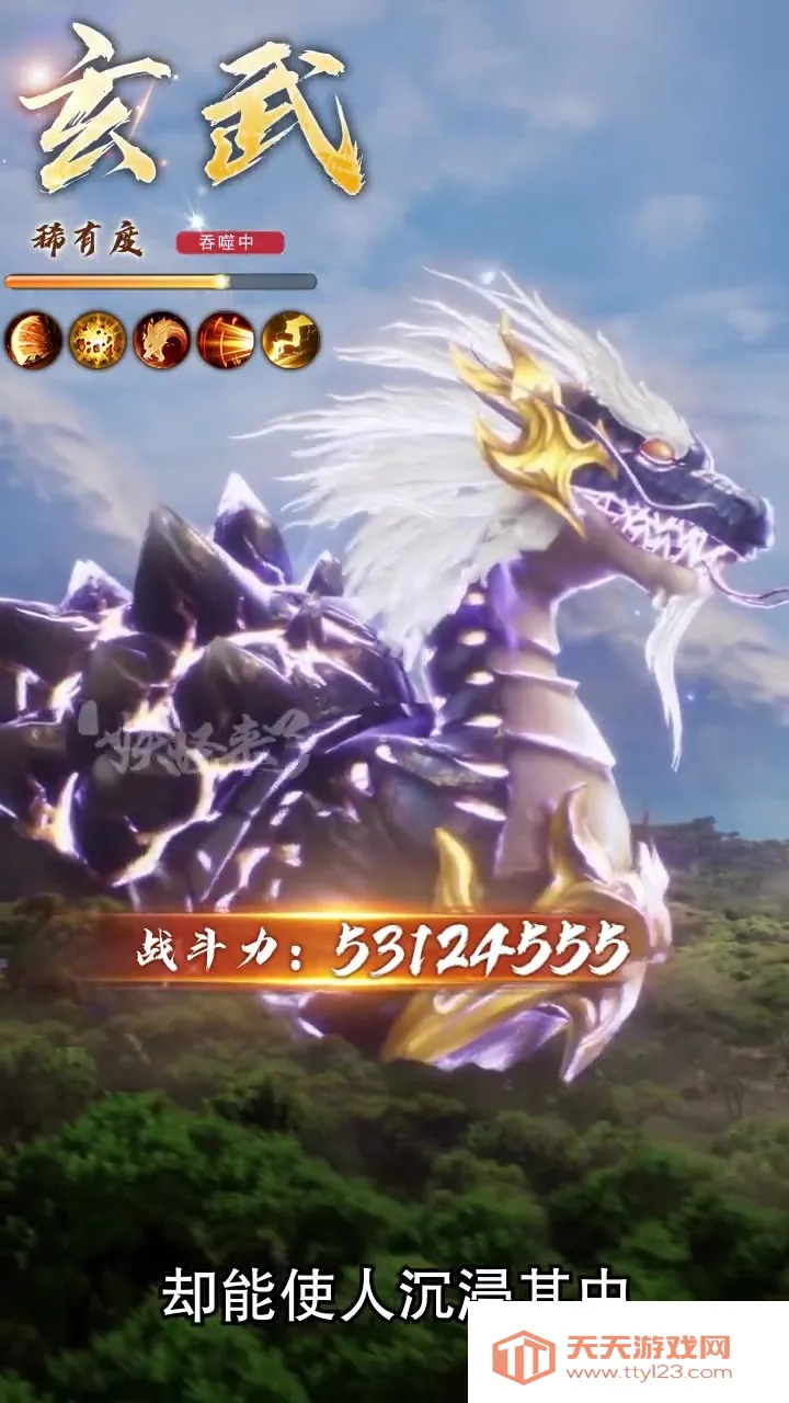 妖怪来了2025官方正版v0.5.6 手机版截图3