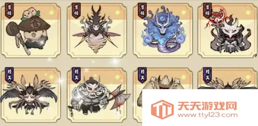 妖怪来了2025官方正版 妖怪来了2025官方正版