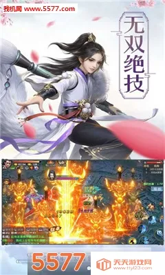 不灭轮回2025最新版本 不灭轮回2025最新版本