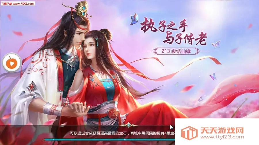 不灭轮回2025最新版本 不灭轮回2025最新版本