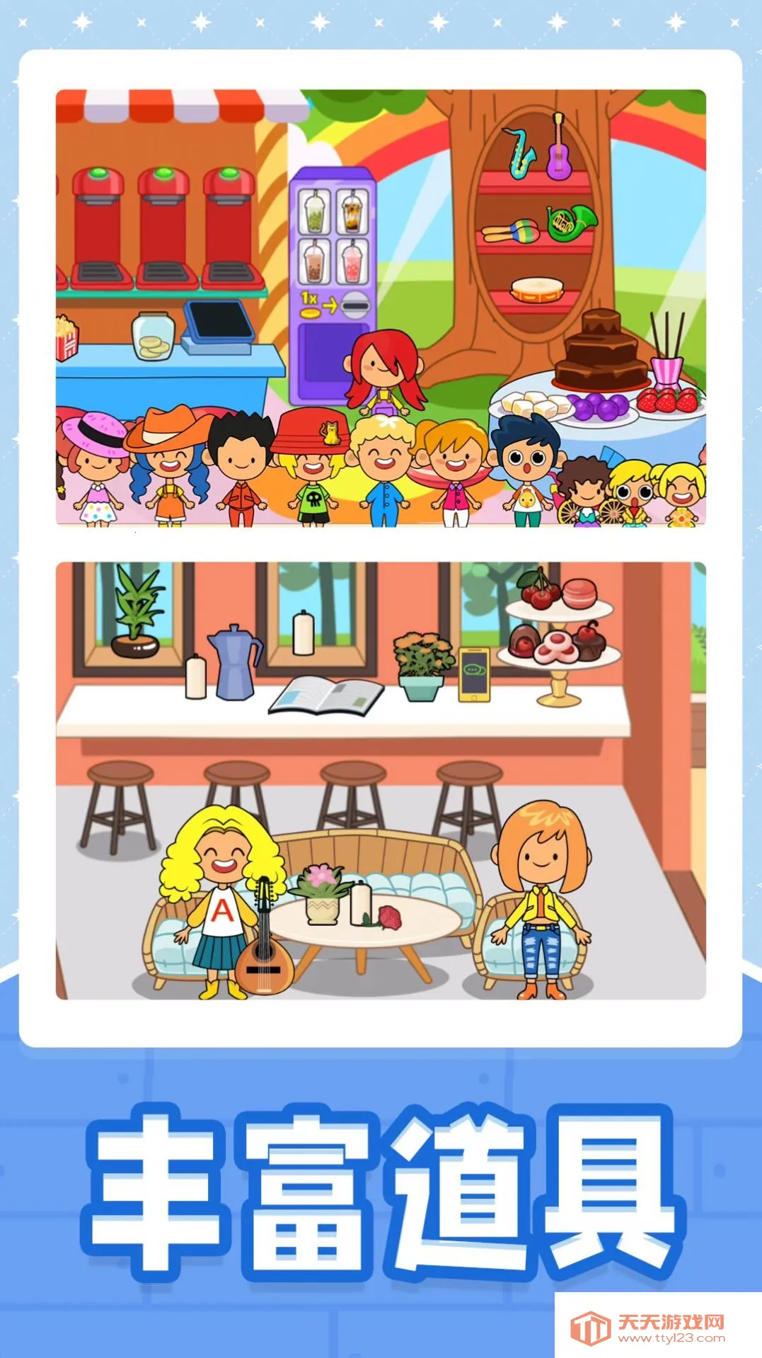 小黄当店长安卓版手机版v2.0.0 手机版截图3