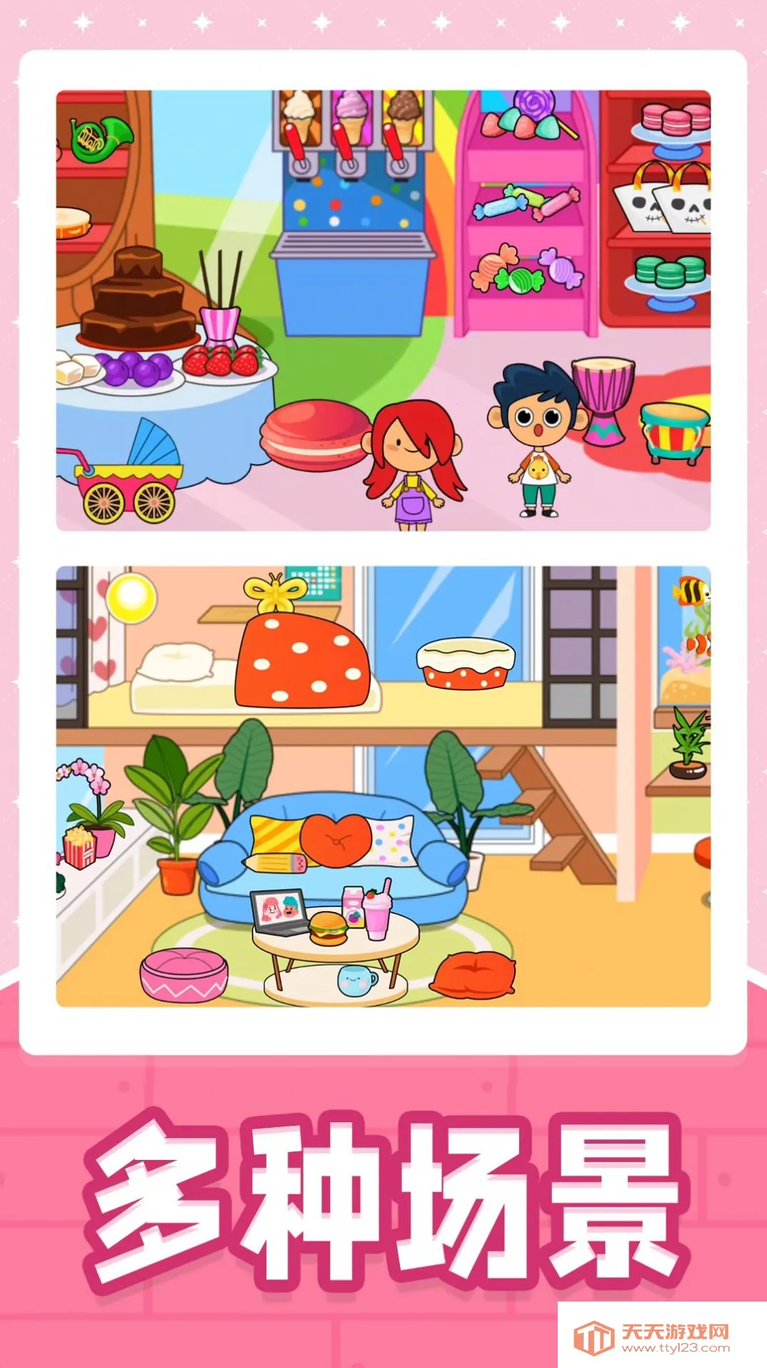 小黄当店长安卓版手机版v2.0.0 手机版截图4