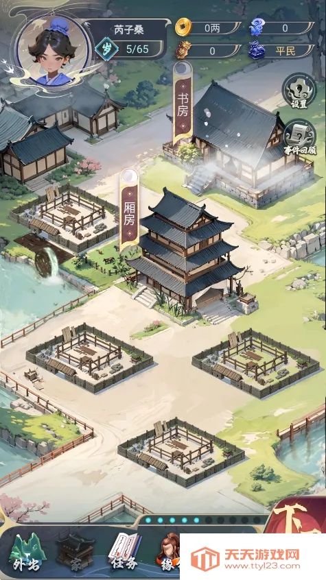 穿越古代当赘婿2025官方正版v1.0.2 安卓版截图3