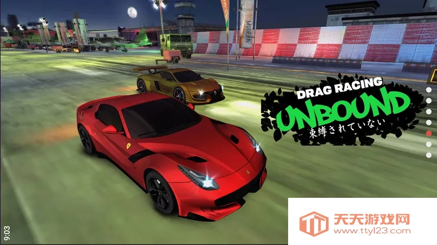 无界限赛车大师2025官方最新版本v1.1 官方正版截图1