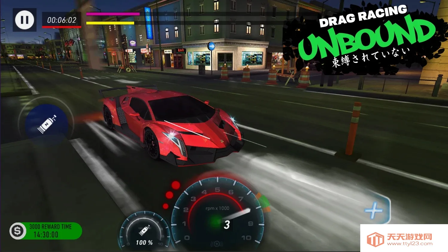 无界限赛车大师2025官方最新版本v1.1 官方正版截图4