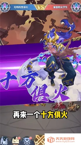 猎魂之心2025下载安装v1.0.1 免费版截图2