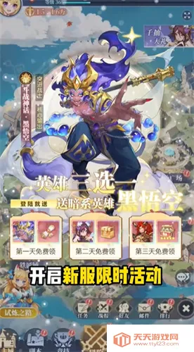 猎魂之心2025下载安装v1.0.1 免费版截图0