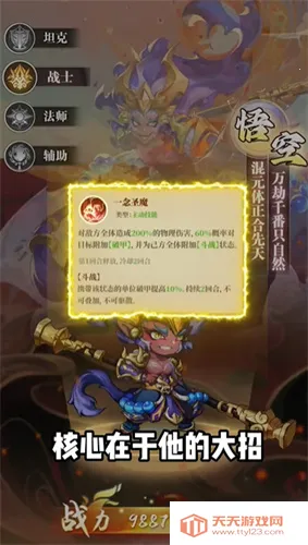 猎魂之心2025下载安装v1.0.1 免费版截图1