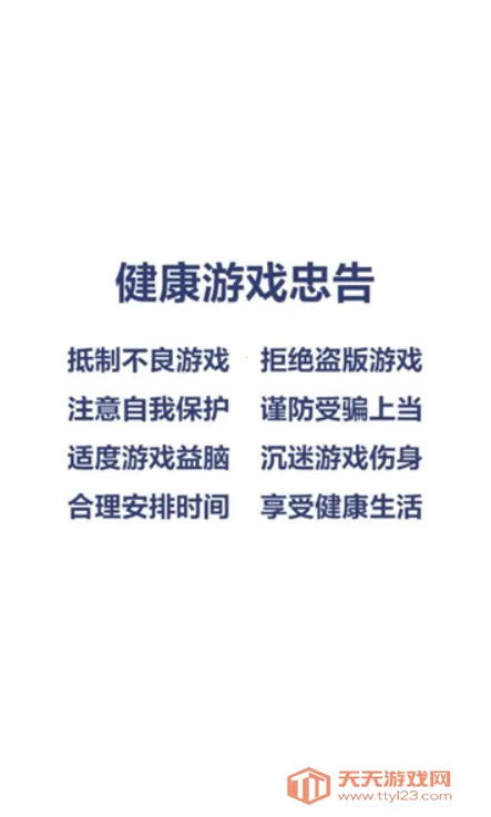 猎魂之心2025下载安装v1.0.1 免费版截图4