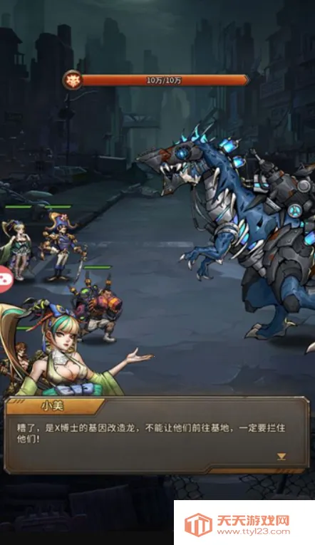 无主之境2025最新版本v1.0.0 手机版截图4