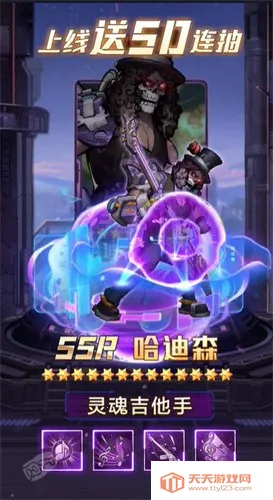 无主之境2025最新版本v1.0.0 手机版截图2