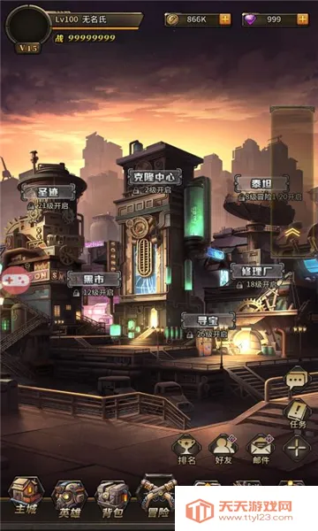 无主之境2025最新版本v1.0.0 手机版截图1