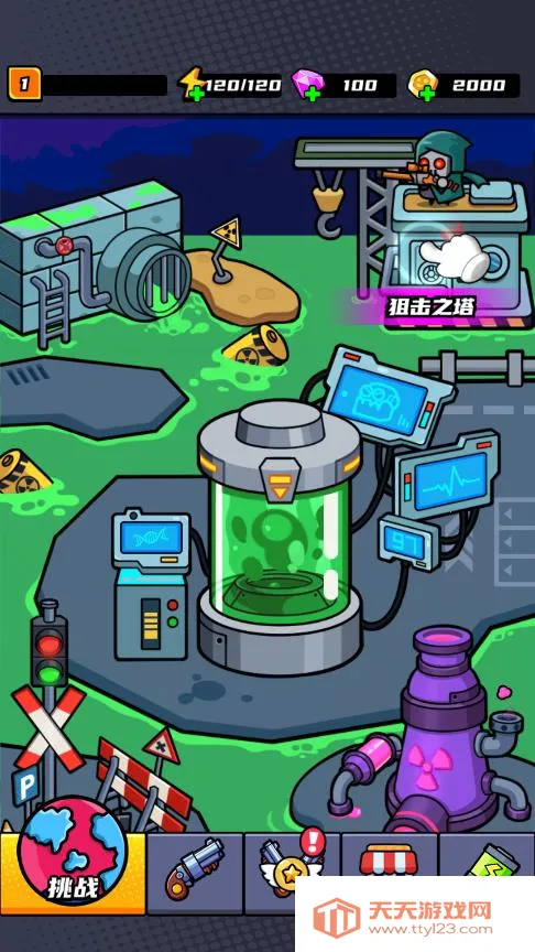 无敌小飞侠2025下载安装v2.0 手机版截图0