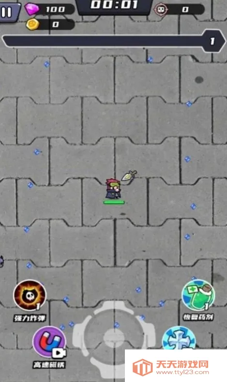 无敌小飞侠2025下载安装v2.0 手机版截图2